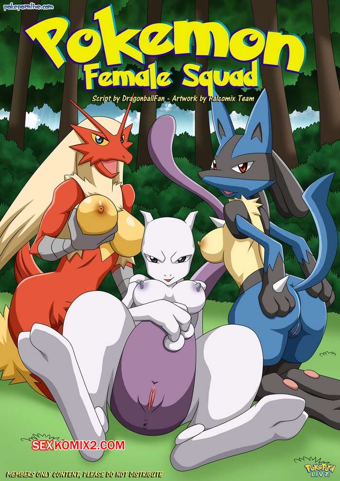 Comics Porno Pokemon – Female Squad | Palcomix en Español