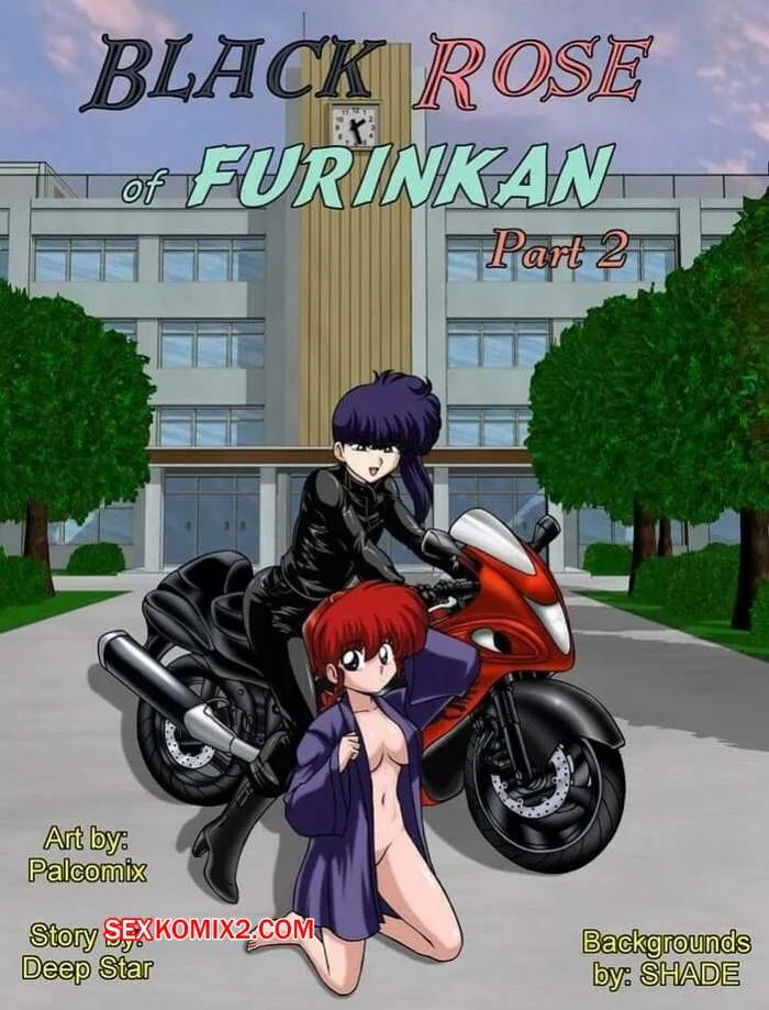 Comics Porno RANMA Black Rose of Furinkan - Parte 2 (Palcomix) - 1#