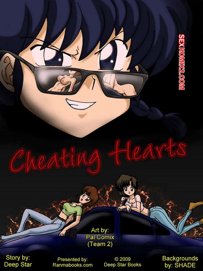 Comics Porno RANMA Cheating Hearts - Ranmabooks - 1#