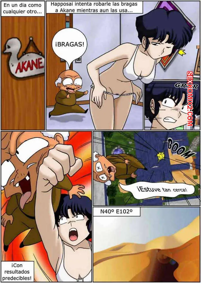 Comics Porno I DREAM of Akane (Palcomix) - 1#