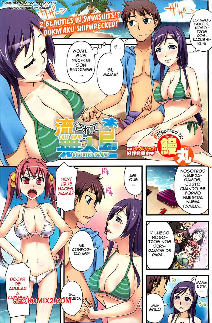 Comics Porno Naufragos ISLA DESIERTA - Unagimaru - 1#