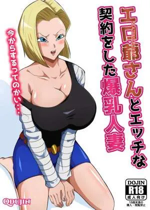 [Dragon Ball Z] MUJER CASADA de grandes TETAS hace acuerdo SEXUAL con viejo PERVERTIDO (Q Doujin)