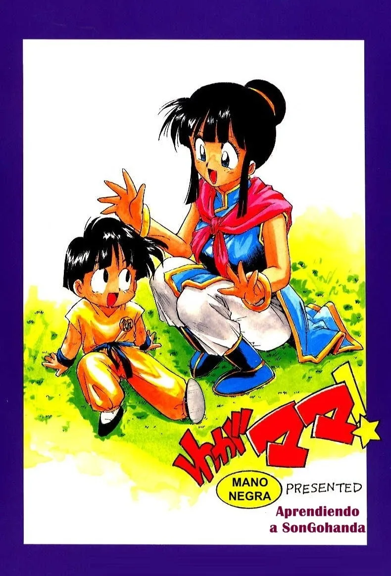 [Karma Tatsurou] Aprendiendo A SONGOHANDA (Dragon Ball Z)