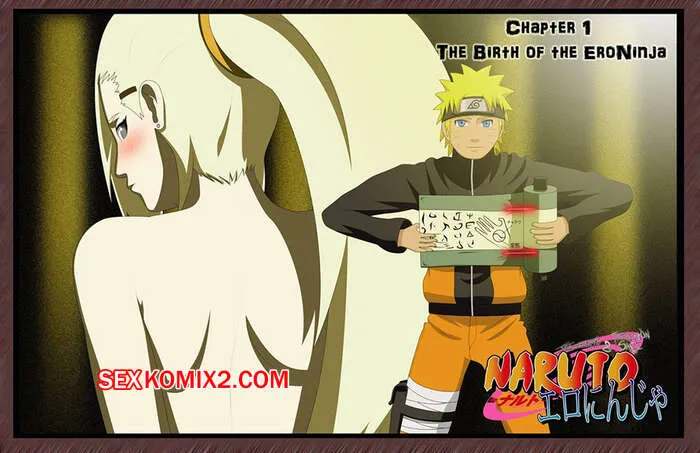 Comics Porno [Naruto] ERONINJA! Parte 1 (StikyfinkaZ003) - 1#