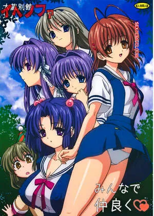 Comics Porno MINNA de Nakayoku (Ohkura Kazuya) en Español