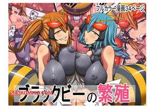 Comics Porno BLACK BEE no Hanshoku (Sennen Comodo) en Español