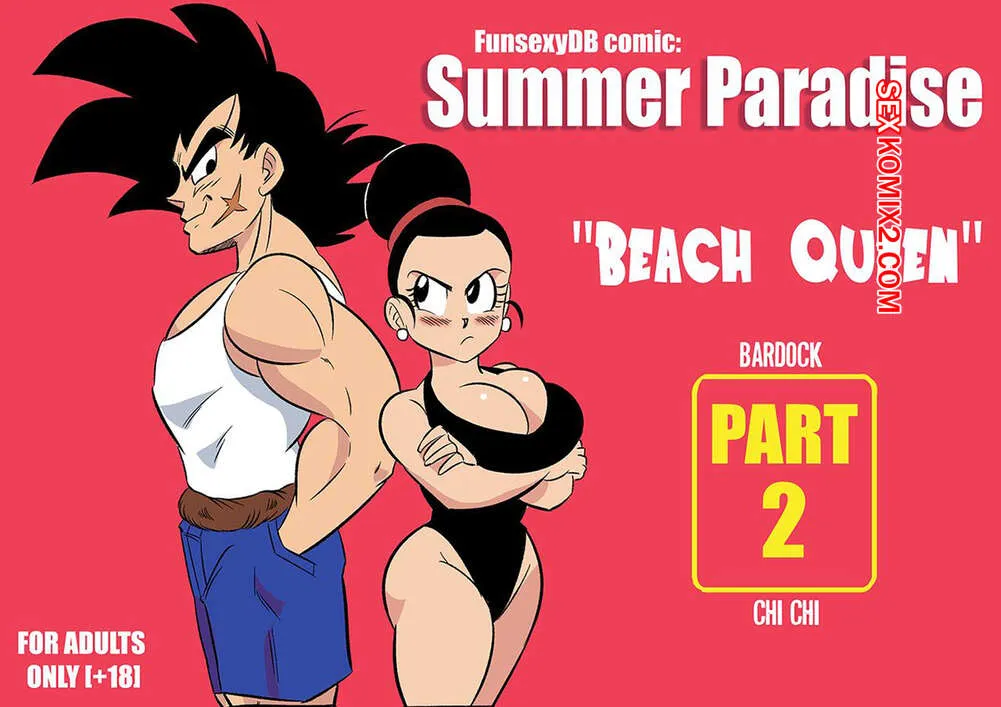 Comics Porno Dragon Ball Z - SUMMER Paradise! Parte 2 (FunsexyDB) - 1#
