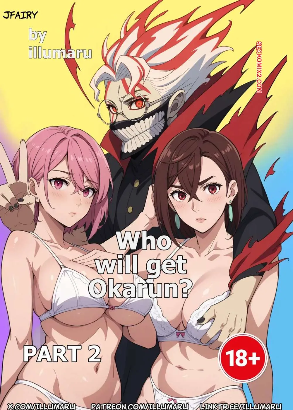Comics Porno Quien se quedara con Okarun 2 (Illumaru) - 1#