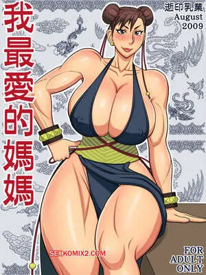 Street Fighter – I LOVE most my MAMA – Yukijirushi