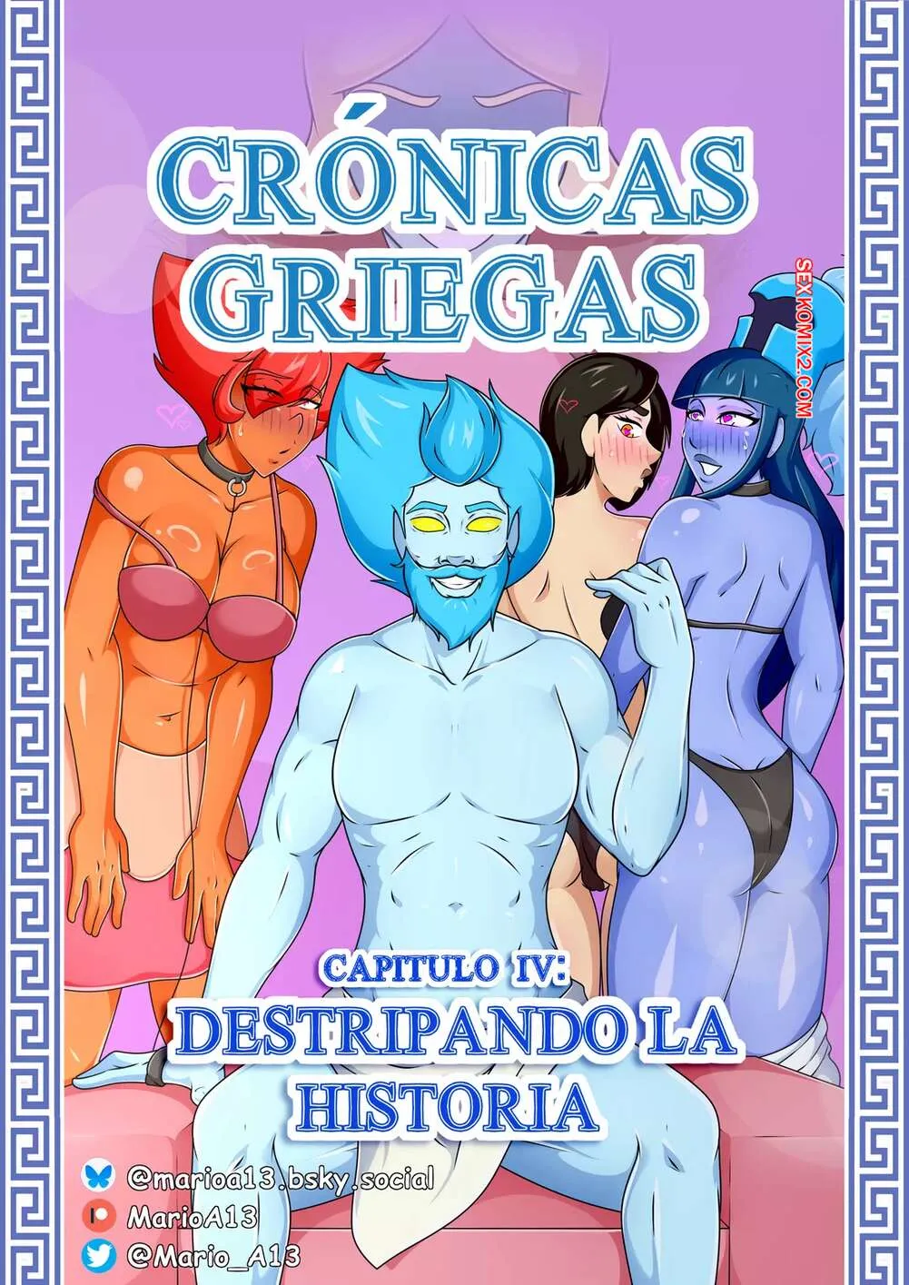 Comics Porno Cronicas Griegas 4 Destripando la Historia (MarioA13) - 1#