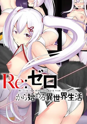 Comics Porno ECHIDNA – Gear Art en Español