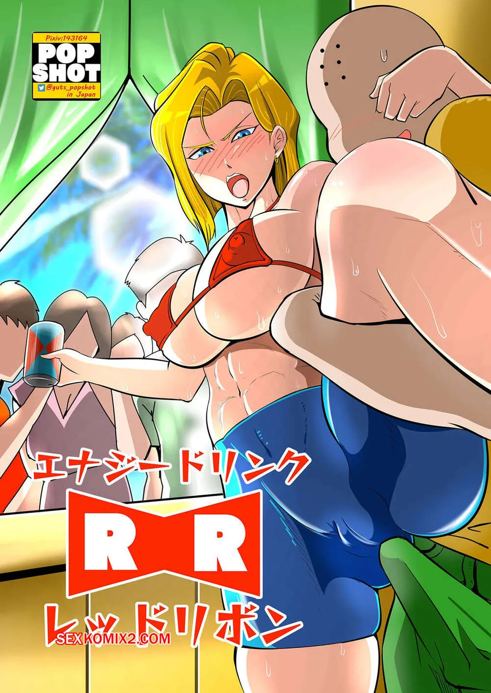 Comics Porno ENERGY DRINK - Pop Shot - 1#