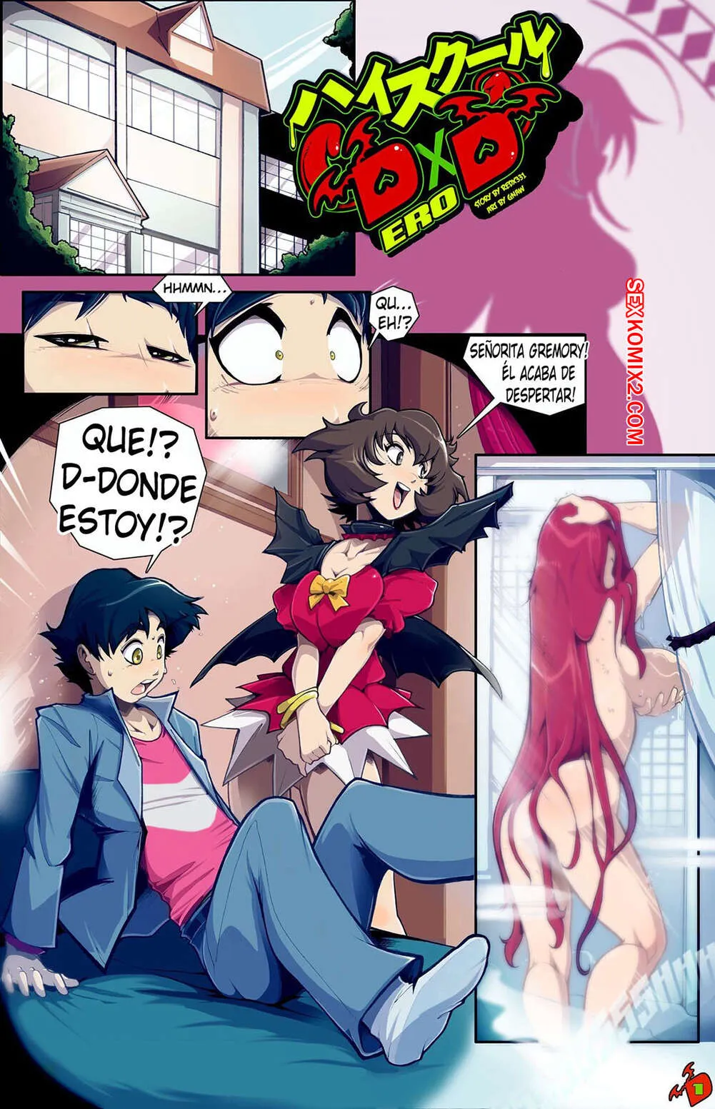 Comics Porno HIGHSCHOOL DxD Ero - GNAW - 1#