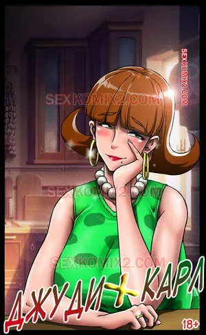 Comics Porno Judy and Carl Color Tyrone en Español