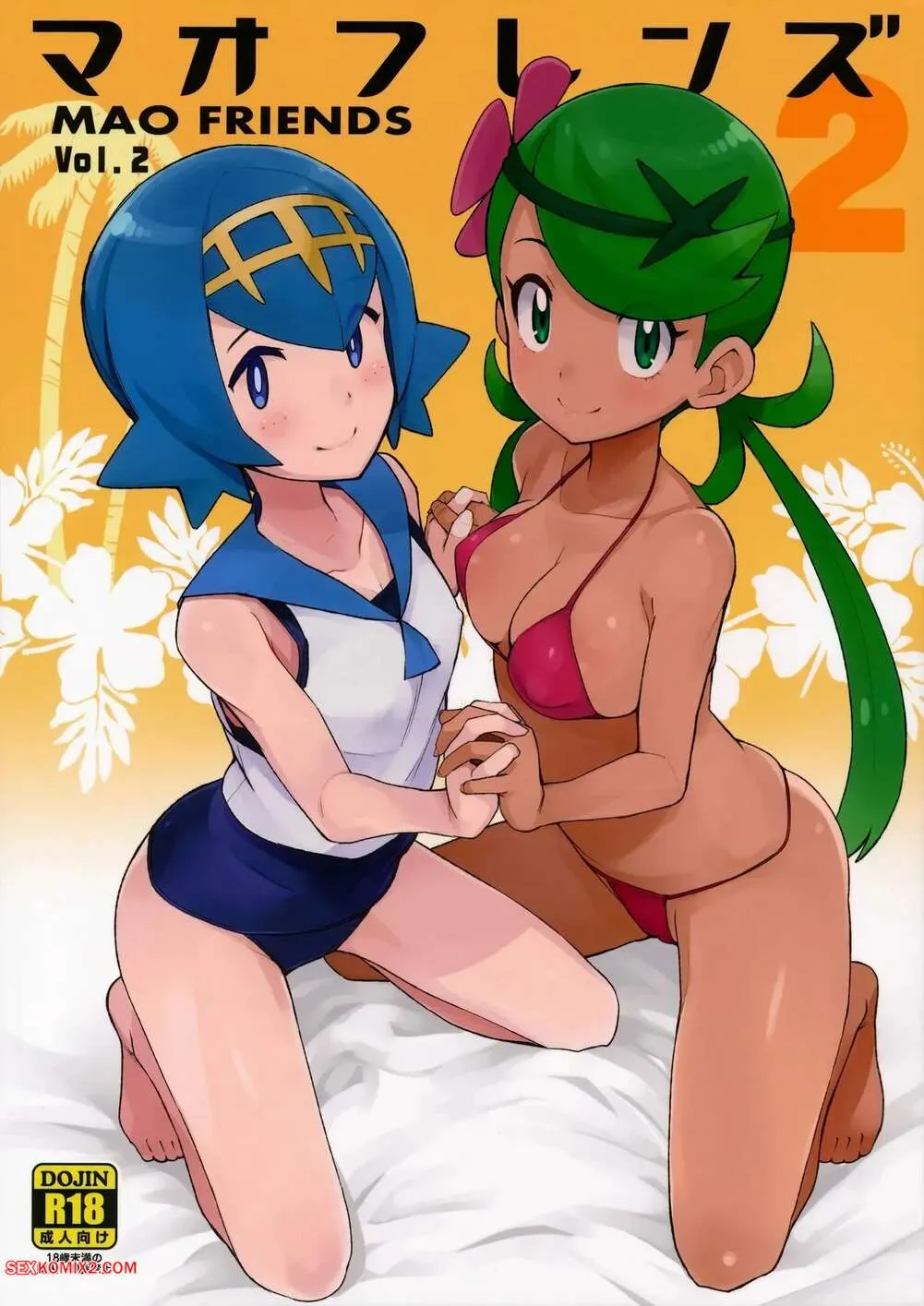 Comics Porno MAO FRIENDS 2 - Pokemon - Tamagoro - 1#