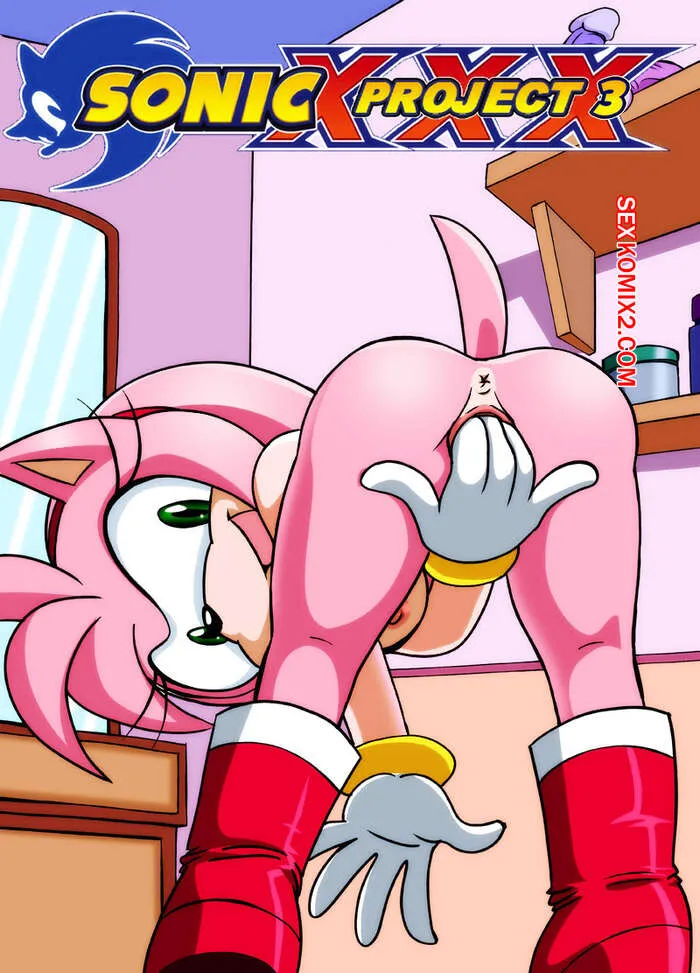 Comics Porno Proyecto SONIC Parte 3 - Palcomix - 1#