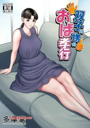 Comics Porno Los muy CARIÑOSOS Sobrinos Gemelos de la TIA -Tamagou en Español