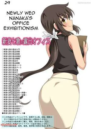 Comics Porno Nanaka Niizumas Exposed Office – Fukurou Naru Tori en Español