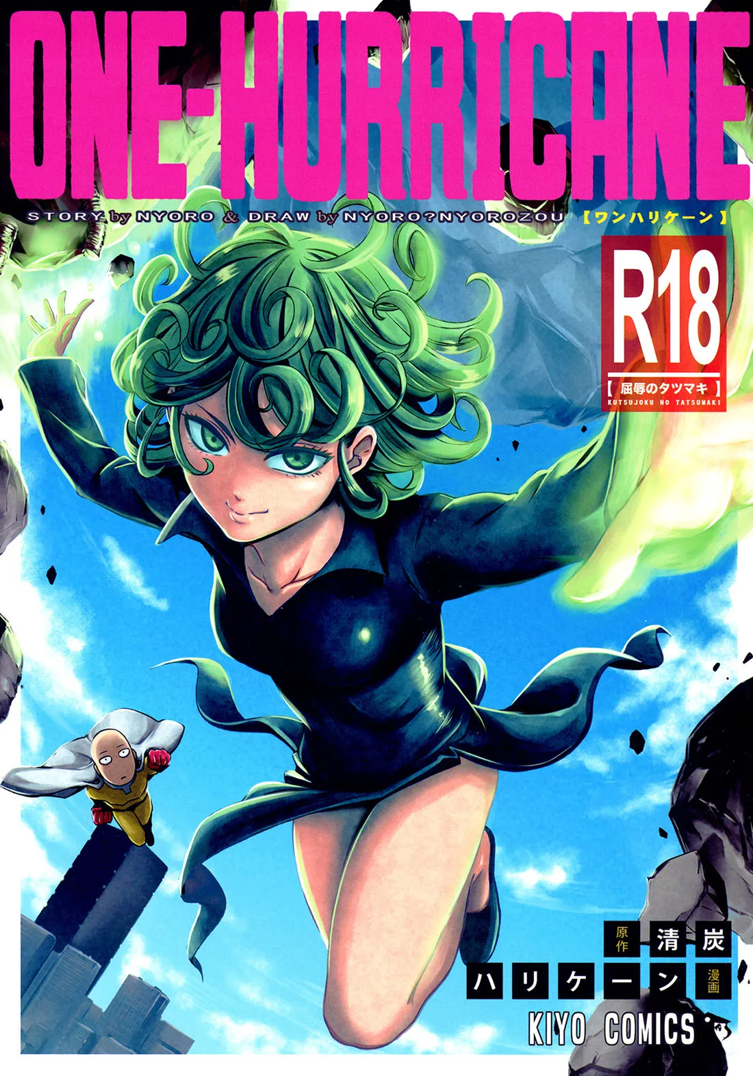 Comics Porno [Nyoro Nyorozou] ONE HURRICANE parte 3 (one punch man) en Español