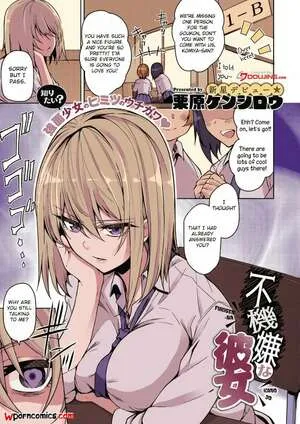 A Moody Girl Chapter 1 (Kurihara Kenshirou)