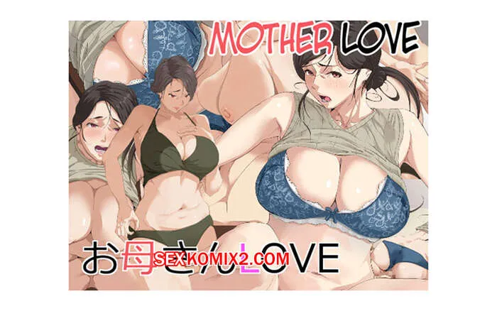 Comics Porno Okaasan LOVE - Tuboi - 1#